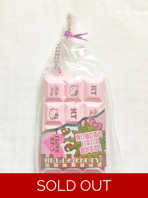 Sanrio Hello Kitty Squishy Chocolate Bar Ball Chain